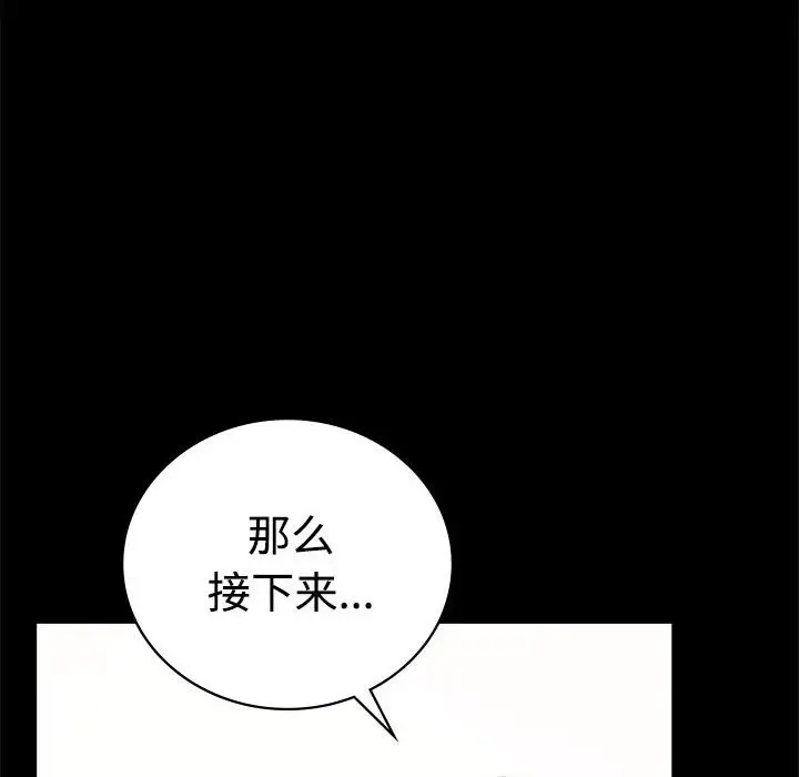 43 背叛的开始_背叛的开始