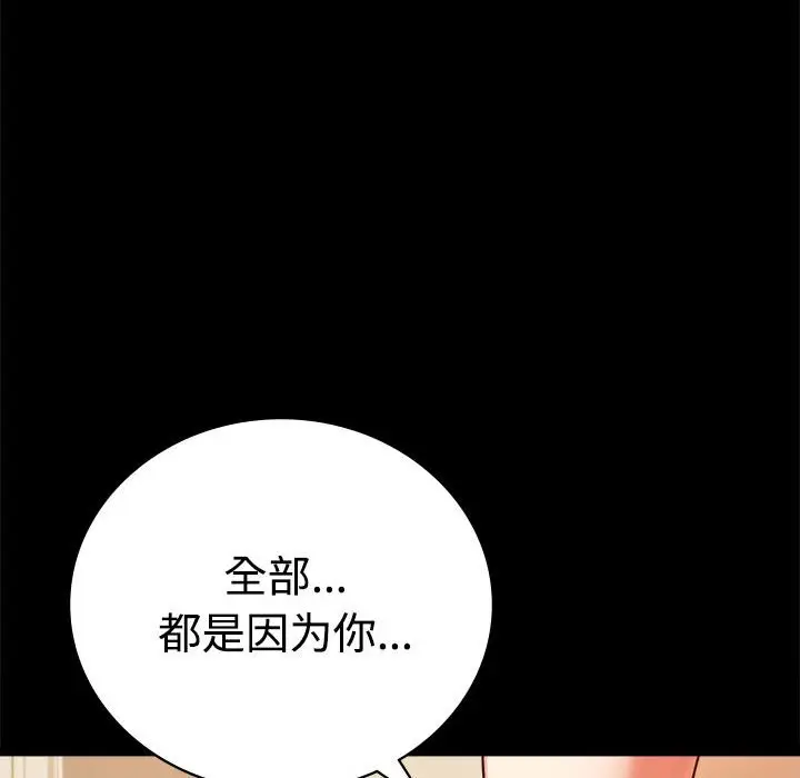 43 背叛的开始_背叛的开始
