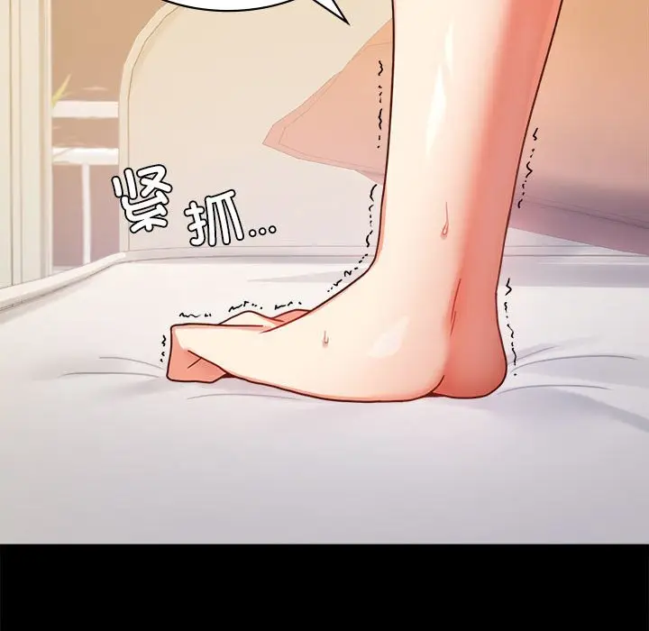 43 背叛的开始_背叛的开始