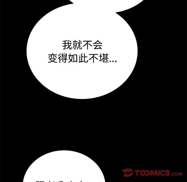43 背叛的开始_背叛的开始