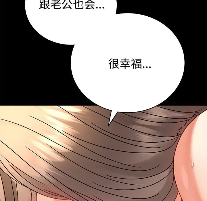 43 背叛的开始_背叛的开始