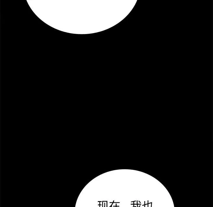 43 背叛的开始_背叛的开始