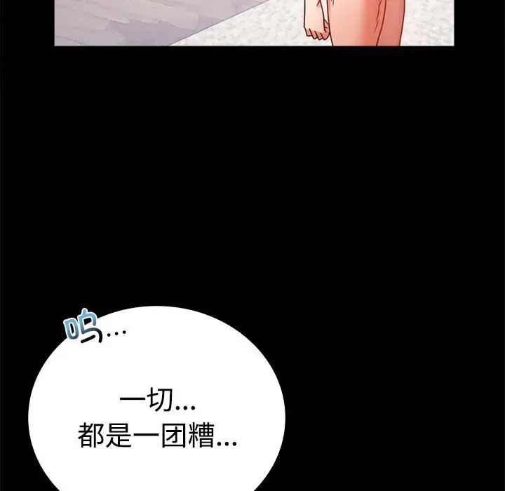 43 背叛的开始_背叛的开始
