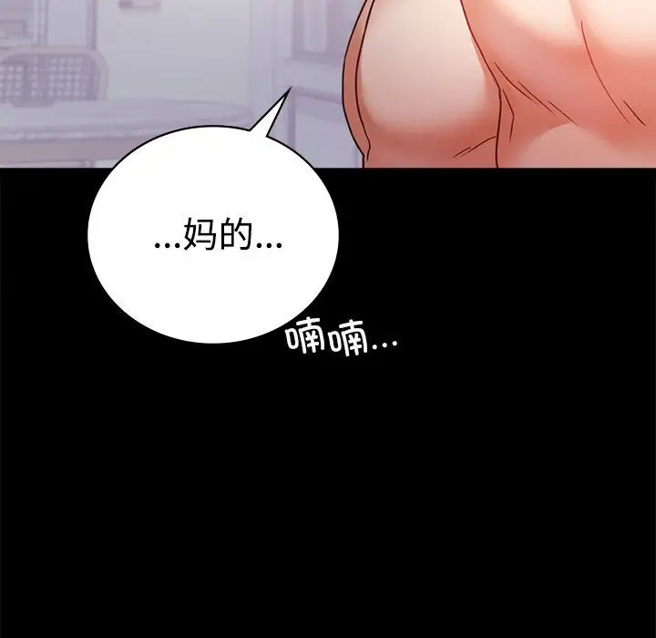43 背叛的开始_背叛的开始