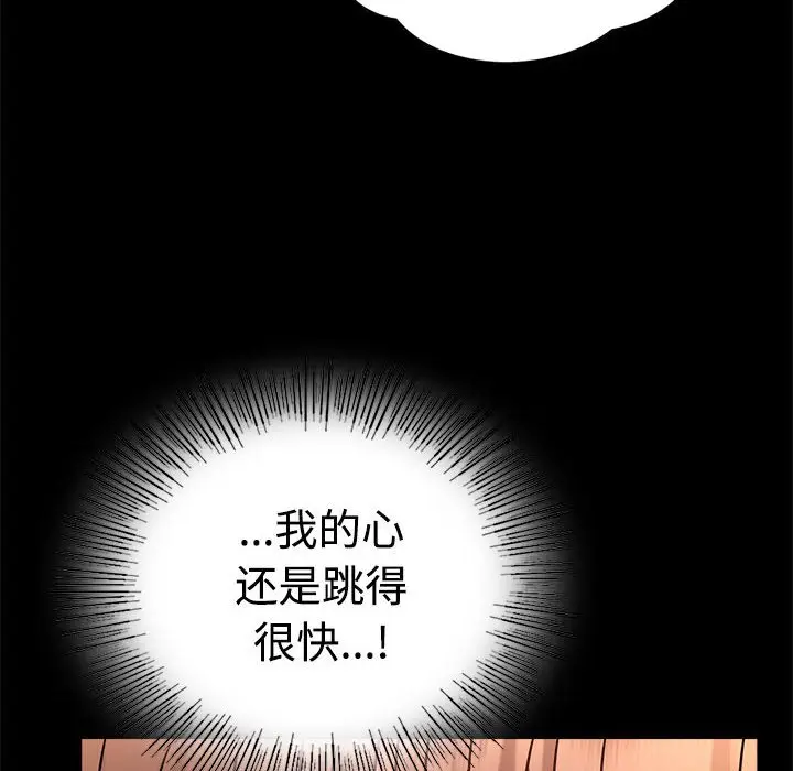 43 背叛的开始_背叛的开始