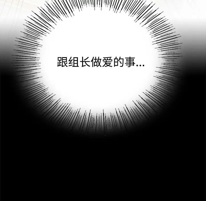 43 背叛的开始_背叛的开始