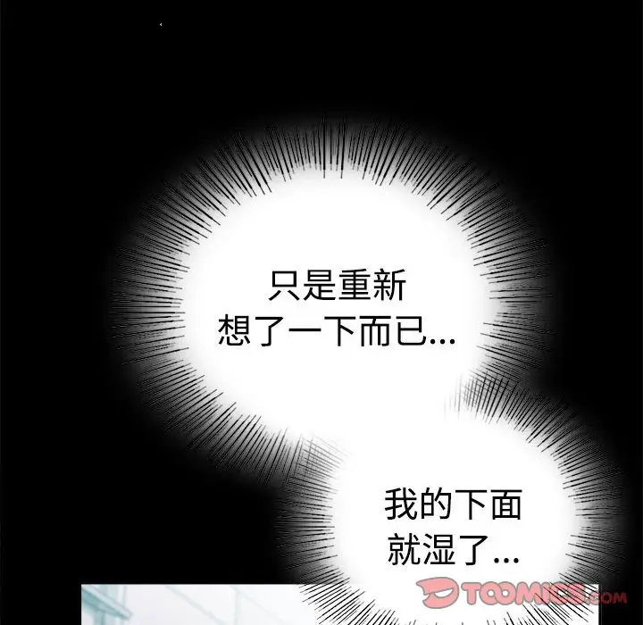 43 背叛的开始_背叛的开始