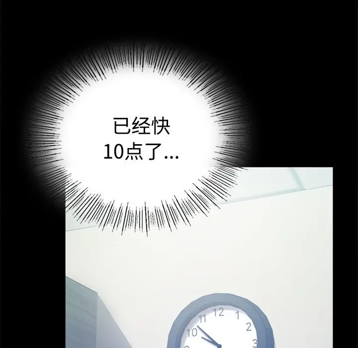 43 背叛的开始_背叛的开始