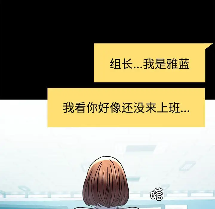 43 背叛的开始_背叛的开始