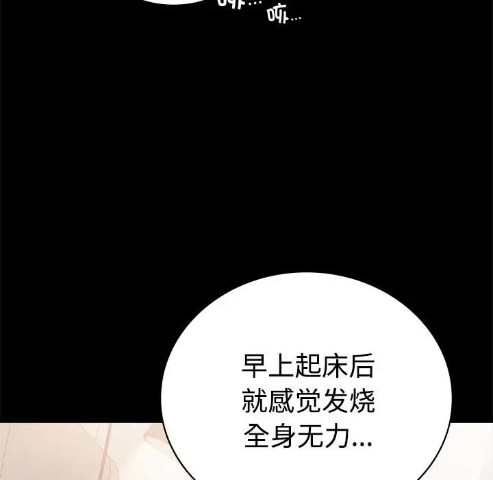 43 背叛的开始_背叛的开始