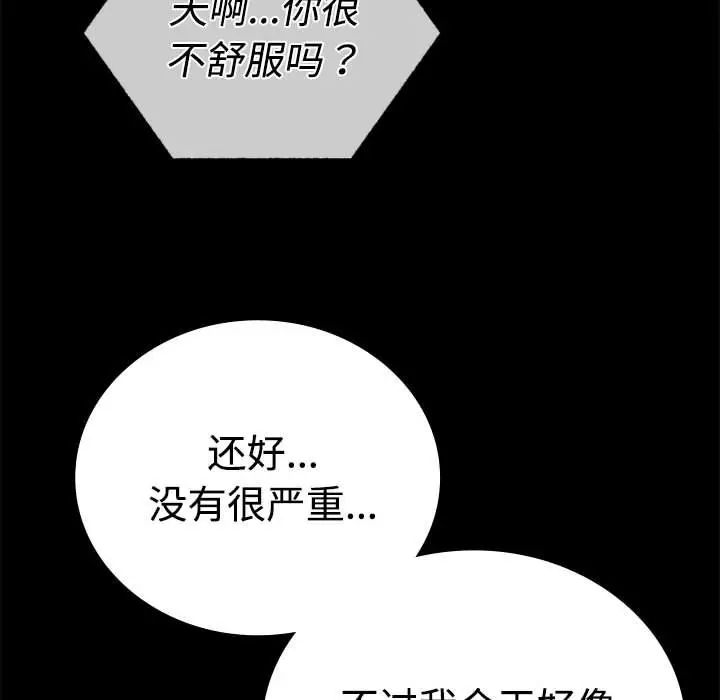 43 背叛的开始_背叛的开始