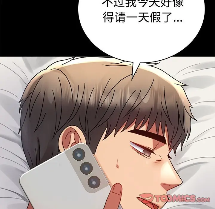 43 背叛的开始_背叛的开始