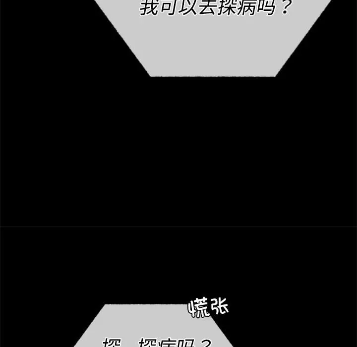 43 背叛的开始_背叛的开始