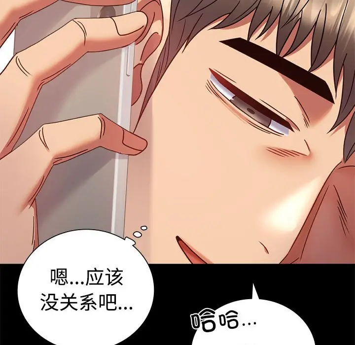 43 背叛的开始_背叛的开始