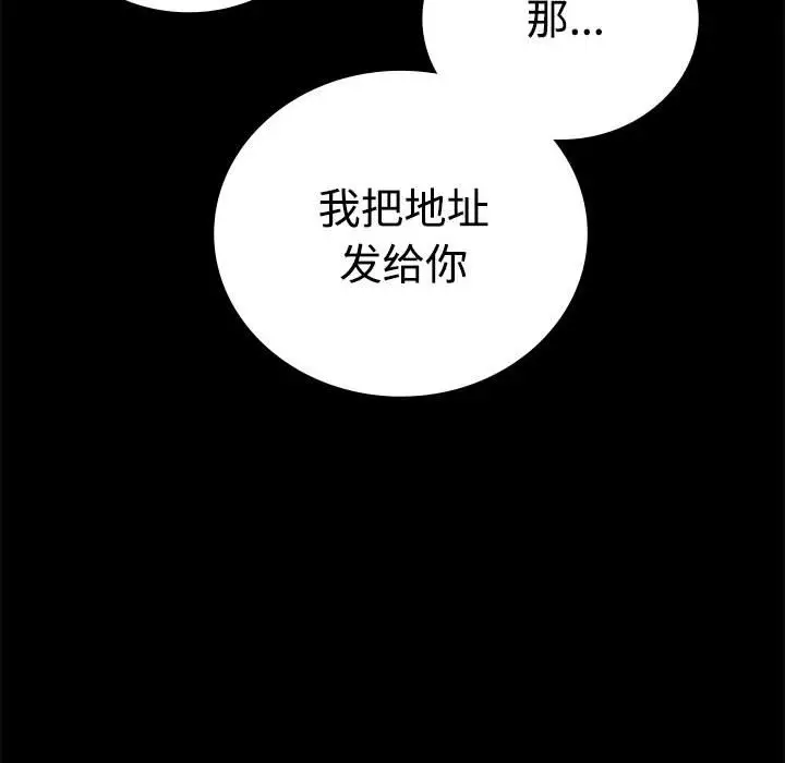 43 背叛的开始_背叛的开始