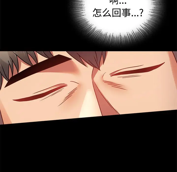 43 背叛的开始_背叛的开始