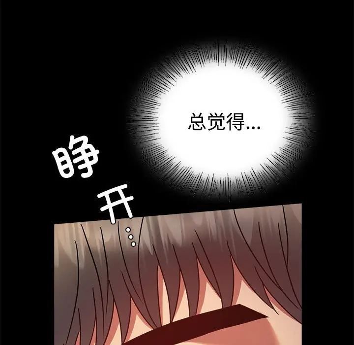 43 背叛的开始_背叛的开始