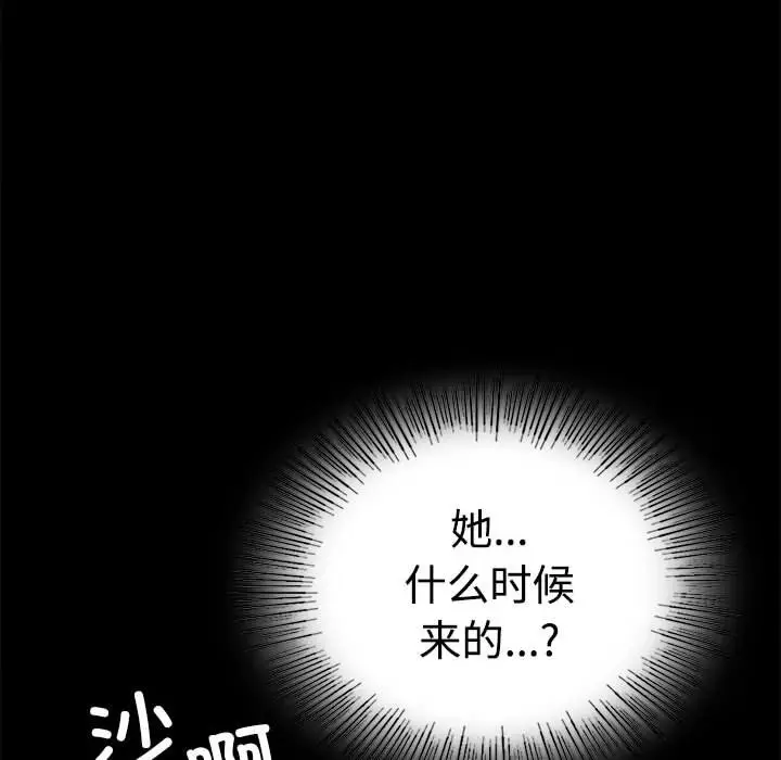 43 背叛的开始_背叛的开始