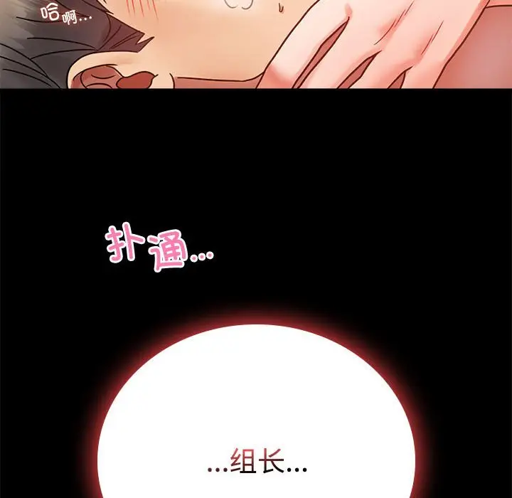 43 背叛的开始_背叛的开始