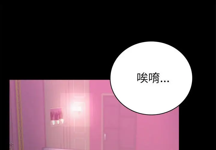 42 背叛的开始_背叛的开始