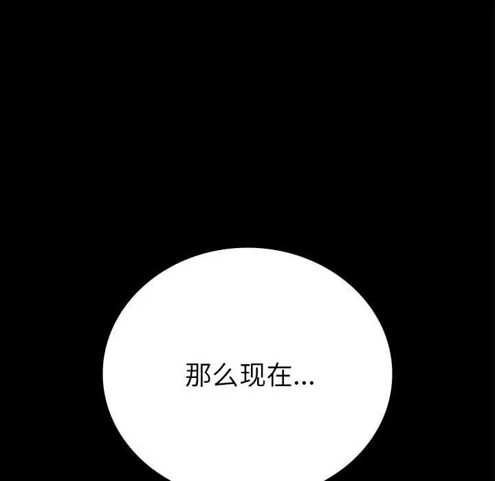 42 背叛的开始_背叛的开始