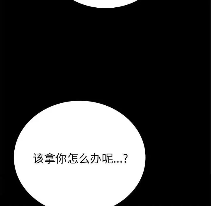 42 背叛的开始_背叛的开始