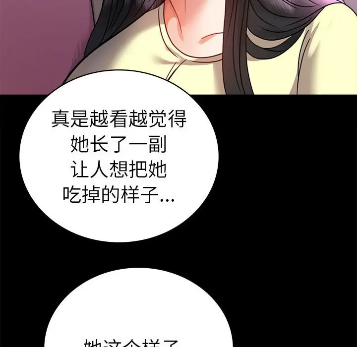 42 背叛的开始_背叛的开始