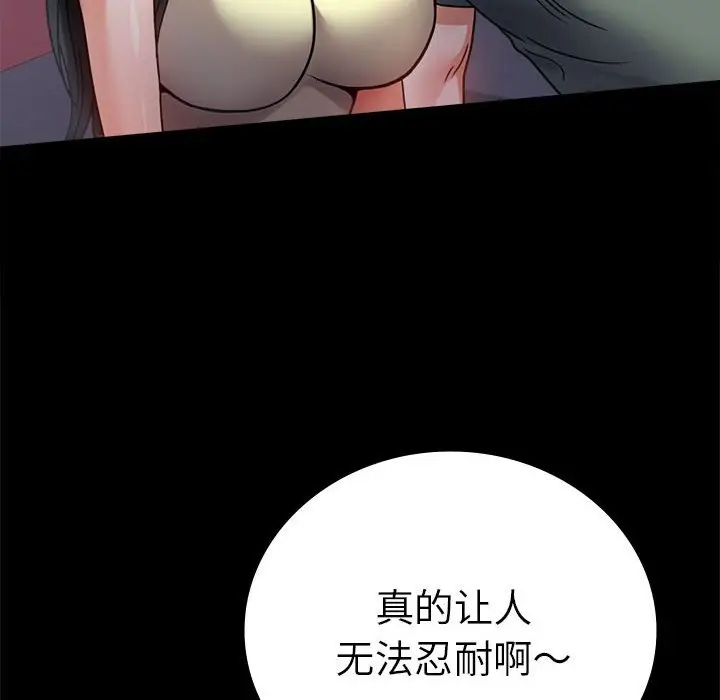 42 背叛的开始_背叛的开始