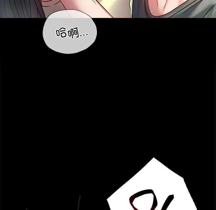 42 背叛的开始_背叛的开始
