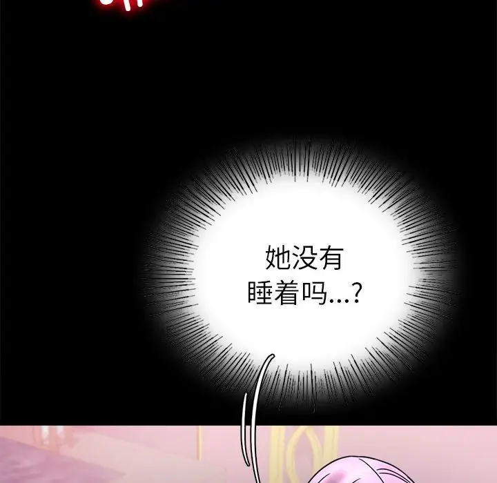 42 背叛的开始_背叛的开始