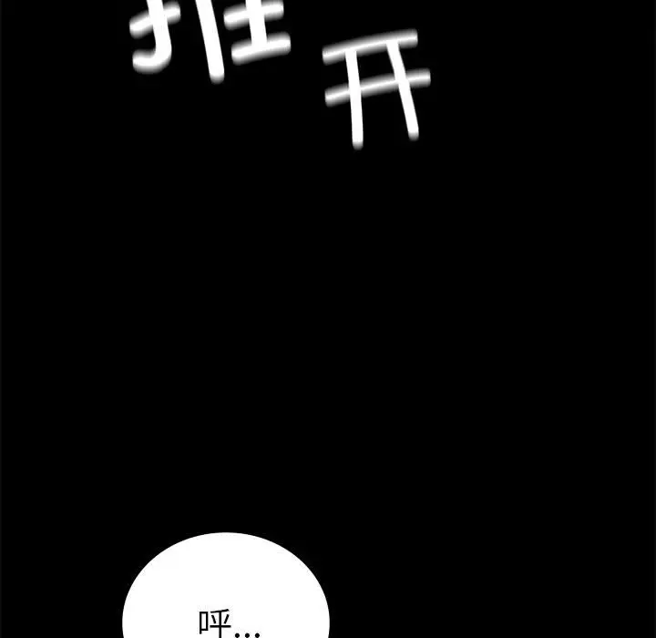 42 背叛的开始_背叛的开始