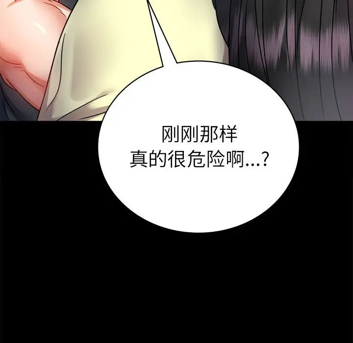 42 背叛的开始_背叛的开始