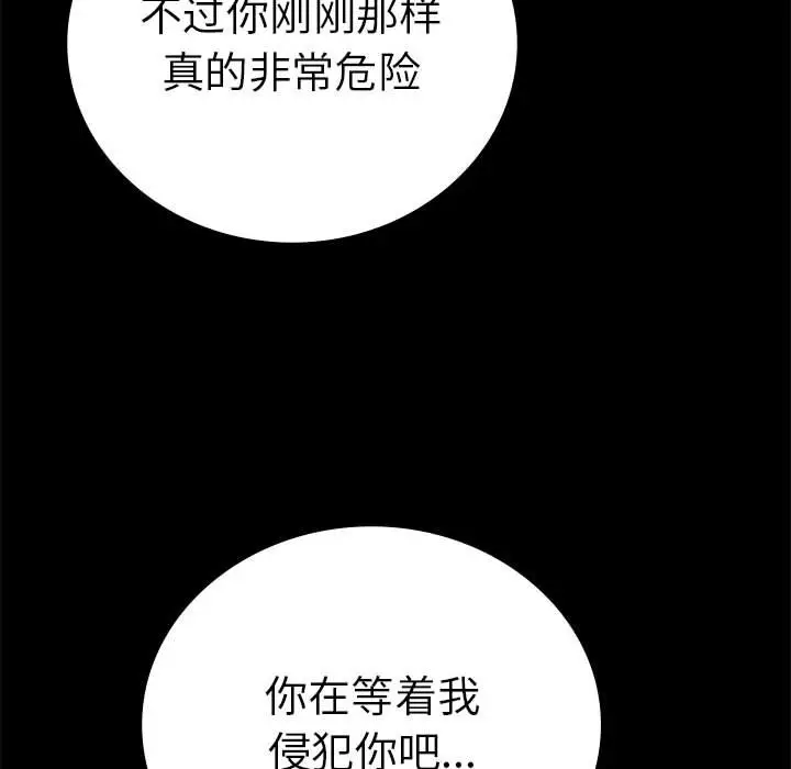 42 背叛的开始_背叛的开始