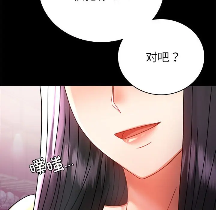 42 背叛的开始_背叛的开始