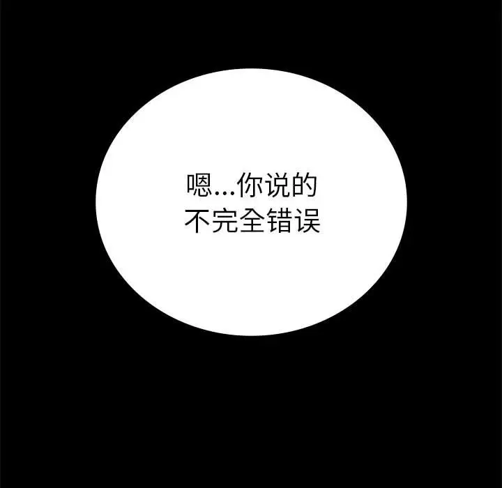 42 背叛的开始_背叛的开始