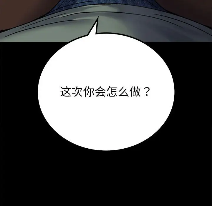 42 背叛的开始_背叛的开始