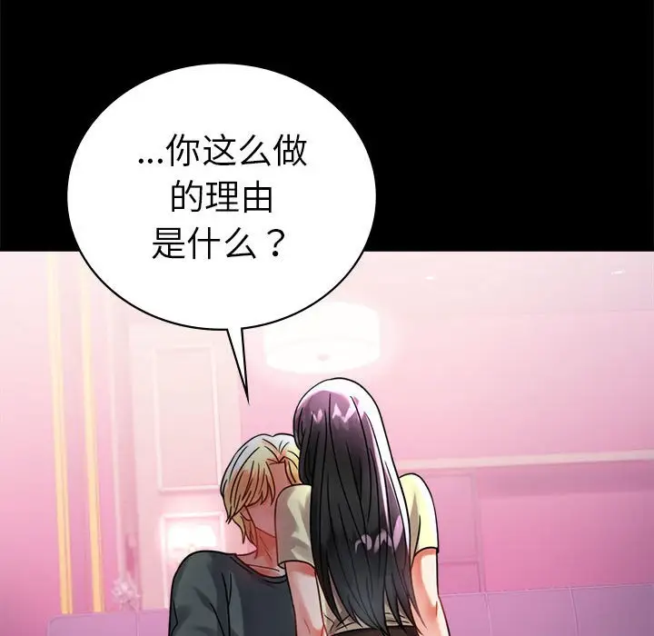 42 背叛的开始_背叛的开始