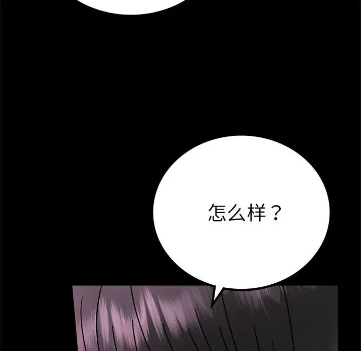 42 背叛的开始_背叛的开始