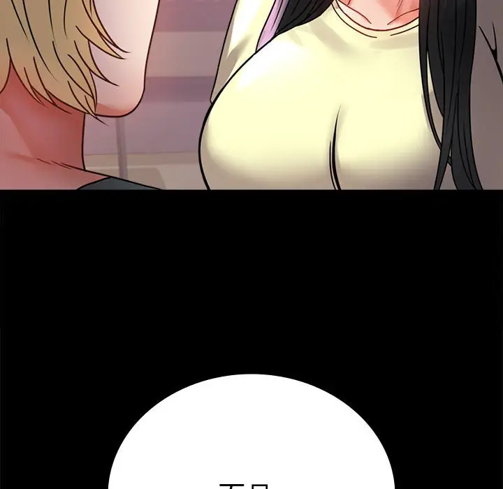 42 背叛的开始_背叛的开始