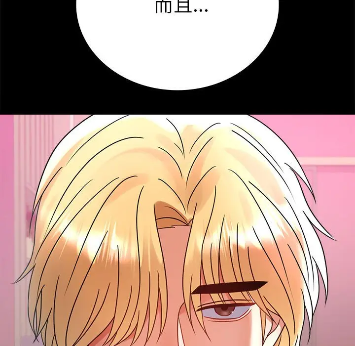 42 背叛的开始_背叛的开始