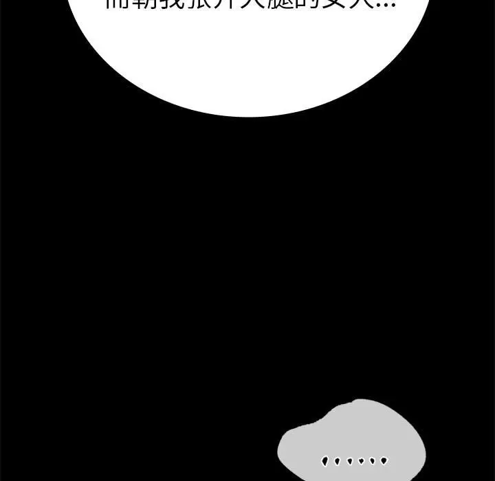 42 背叛的开始_背叛的开始