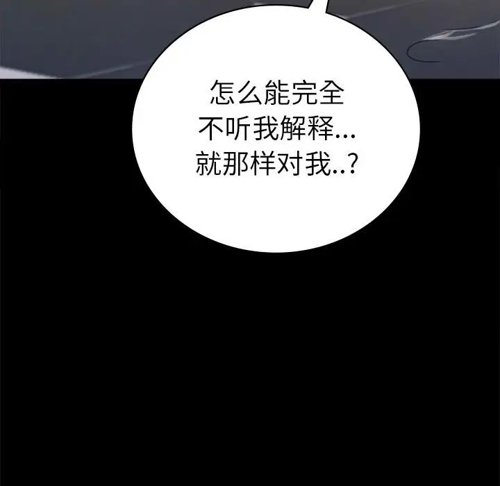 42 背叛的开始_背叛的开始