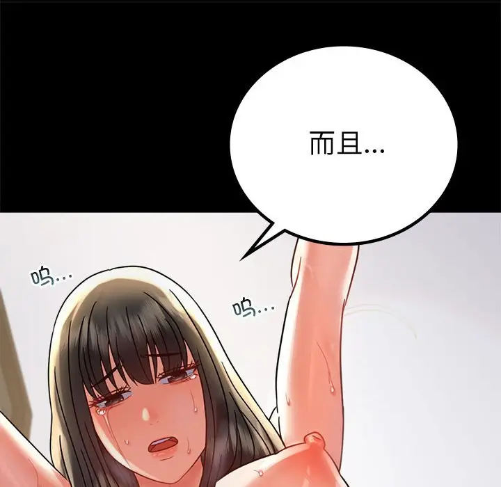 42 背叛的开始_背叛的开始