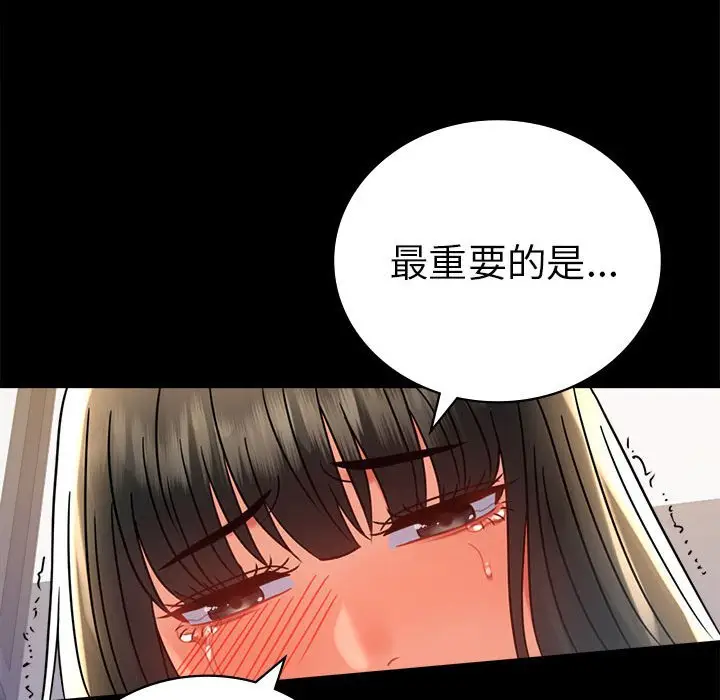 42 背叛的开始_背叛的开始