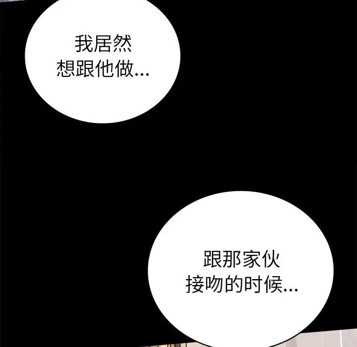 42 背叛的开始_背叛的开始