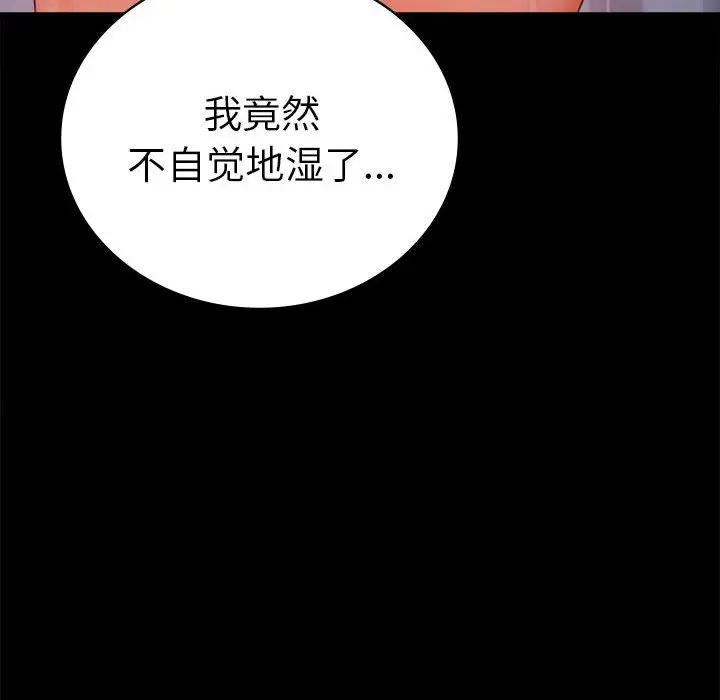 42 背叛的开始_背叛的开始