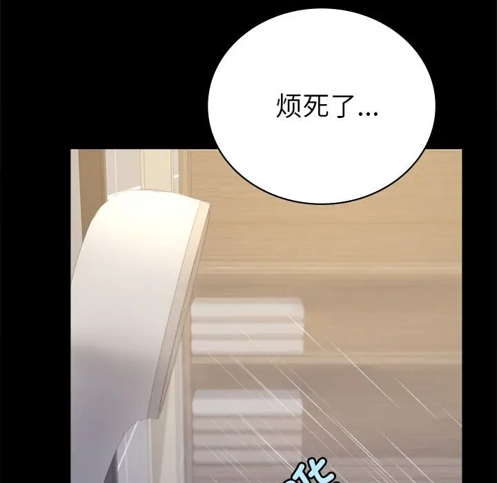 42 背叛的开始_背叛的开始