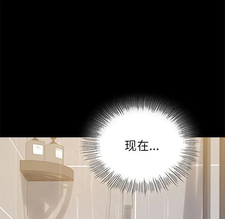 42 背叛的开始_背叛的开始