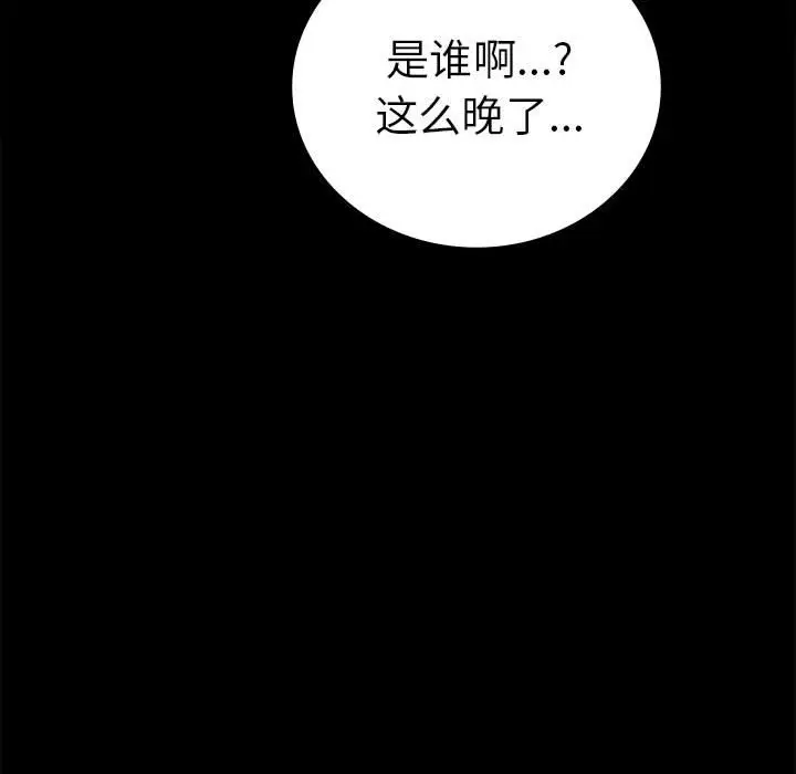 42 背叛的开始_背叛的开始