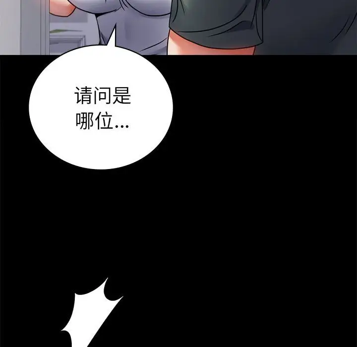 42 背叛的开始_背叛的开始